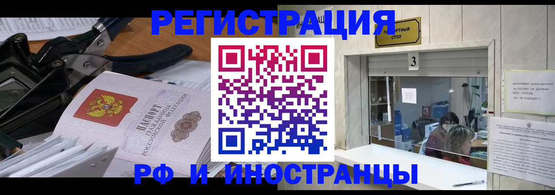 временная регистрация собственник в Калязине