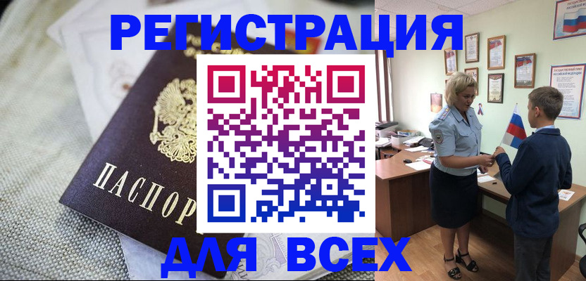 временная регистрация надежно в Калязине