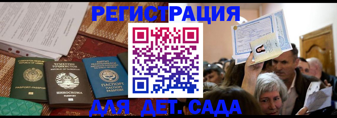 временная регистрация надежно в Калязине