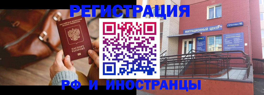 прописка для военкомата в Калязине